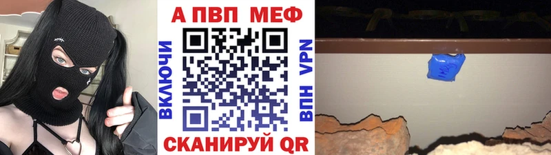A PVP VHQ  сколько стоит  Кологрив 