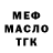 МЕТАДОН белоснежный Natalia Dogot