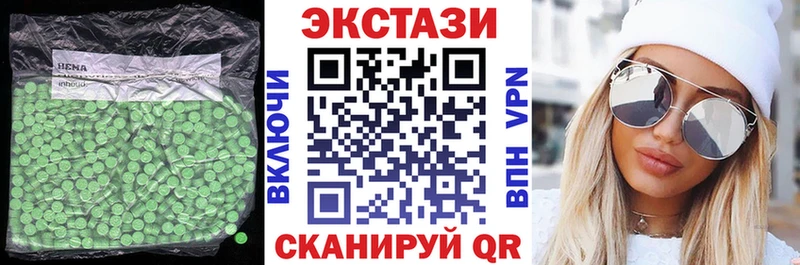ЭКСТАЗИ TESLA  kraken сайт  Кологрив  купить наркотик 