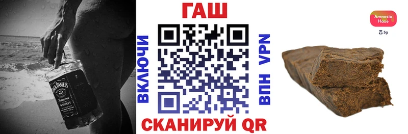 ГАШИШ гарик  где можно купить наркотик  Кологрив 
