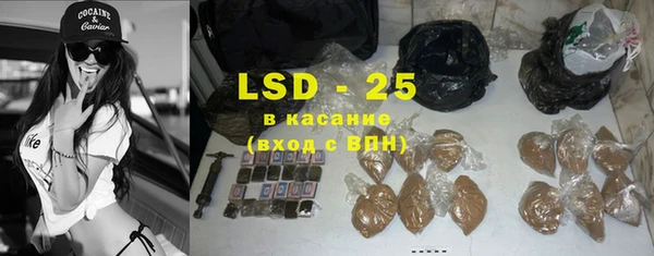соль курить ск Арсеньев