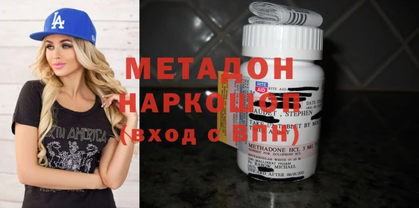 ПСИЛОЦИБИНОВЫЕ ГРИБЫ Горнозаводск