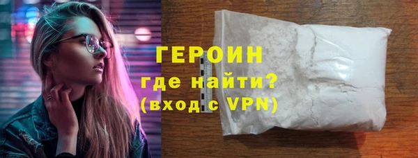 ECSTASY Горняк
