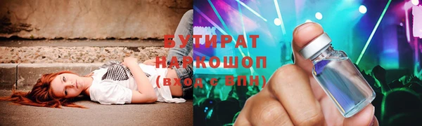 стафф Баксан