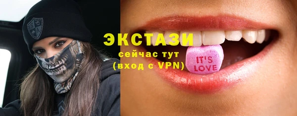 стафф Баксан