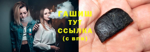 соль ск Армянск