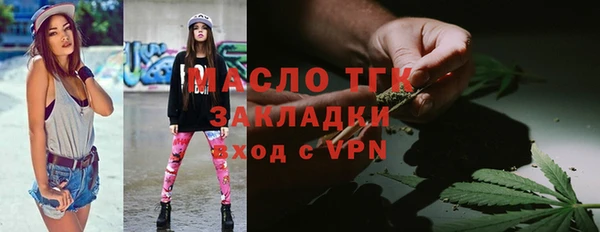 гидра Аркадак