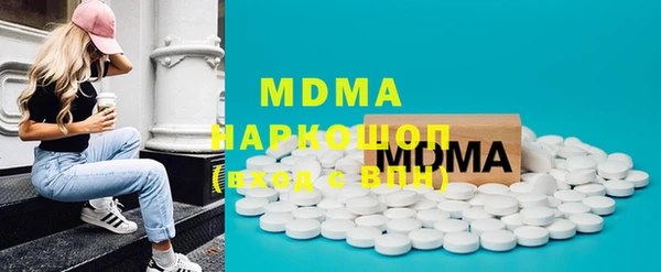 стафф Баксан