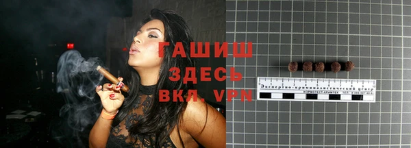соль курить ск Арсеньев