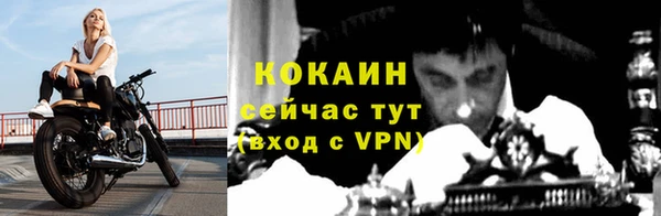соль курить ск Арсеньев