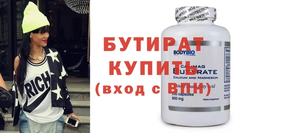 гидра Аркадак