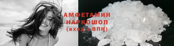 соль курить ск Арсеньев