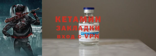 гидра Аркадак