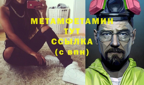 соль ск Армянск