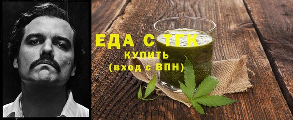 соль ск Армянск