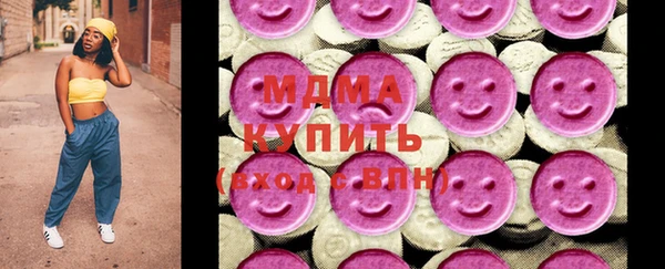 трава Алексин