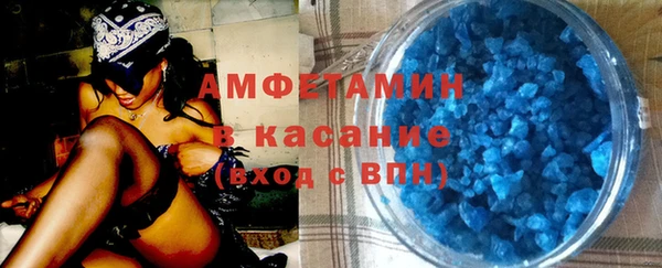 соль ск Армянск
