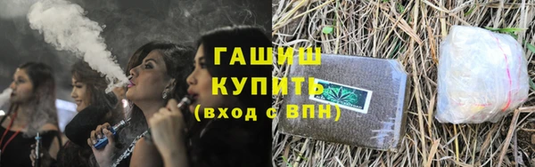 соль курить ск Арсеньев