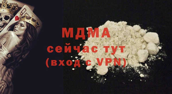 соль курить ск Арсеньев