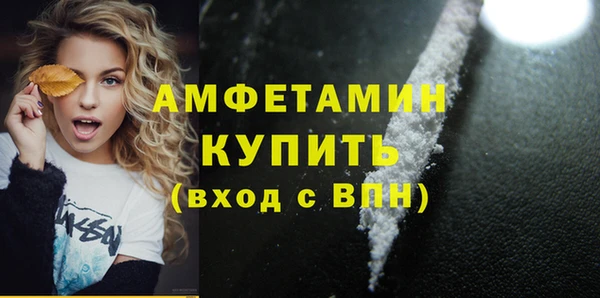 соль ск Армянск