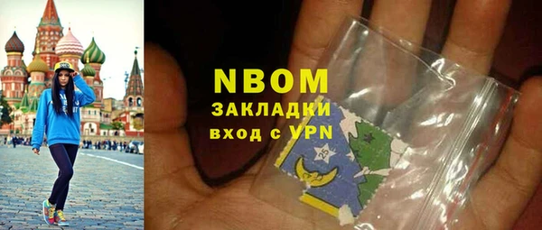 соль ск Армянск
