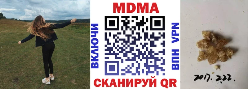 MDMA VHQ  блэк спрут ссылка  Кологрив 