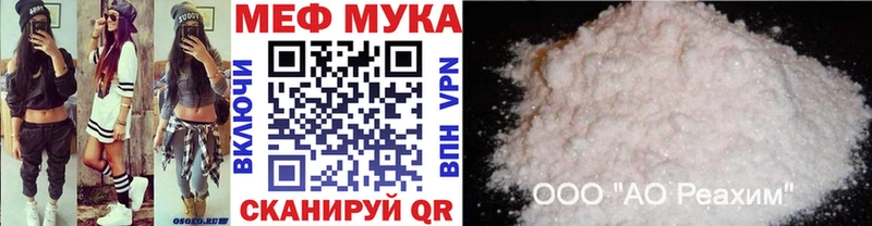 мориарти Telegram Кологрив МЕФ VHQ