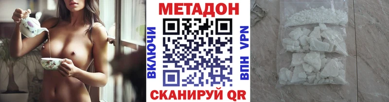 Метадон мёд  blacksprut зеркало  Кологрив  купить наркотик 