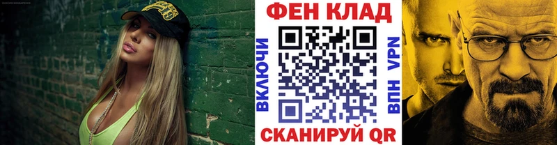 магазин  наркотиков  Кологрив  МЕТАМФЕТАМИН винт 
