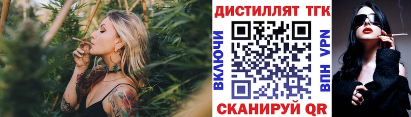 закладка  Кологрив  ТГК гашишное масло 